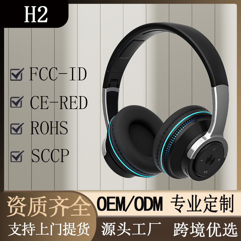 New Private Mold H2 Glowing Over-Ear Bluetooth Headphones Wireless Gaming Full-Enclosure Cat Ear Earmuff