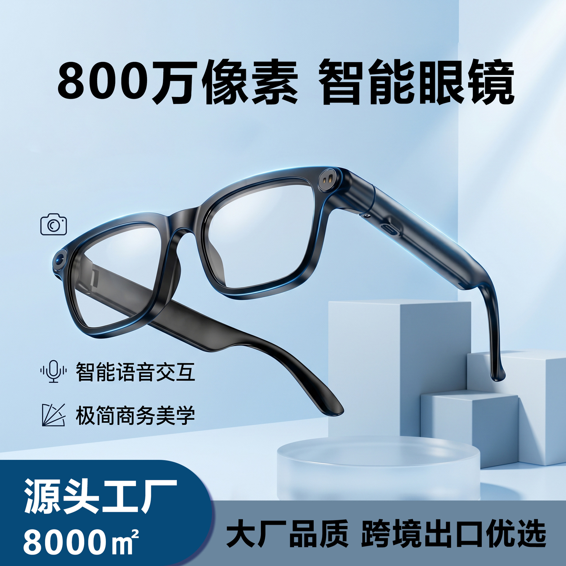 Smart Glasses AI Translation Smart Photo Video Bluetooth Translation 8MP Camera Black Technology Multifunction