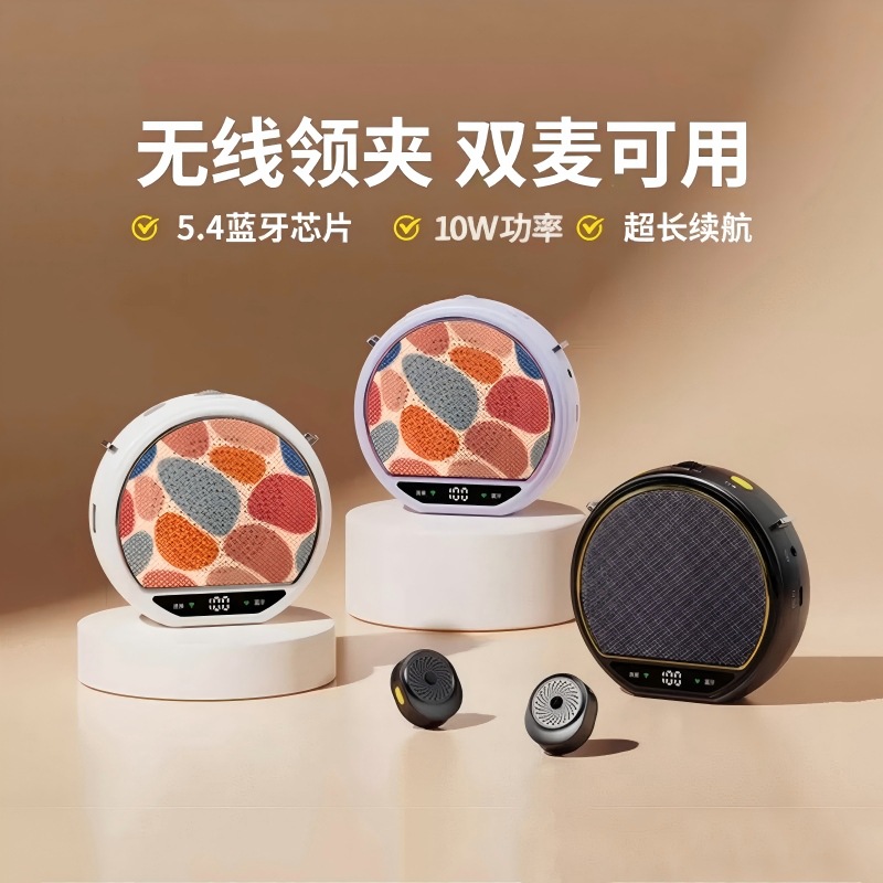 New Little Bee Amplifier for Teachers, Lecturers, with Wireless Magnetic Clip-on Lapel Microphone