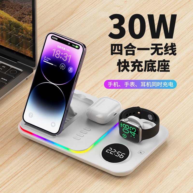 Wireless Charger 30W for Apple Samsung Huawei Phone Earphone Watch Foldable Desktop Magnetic Fast Charging