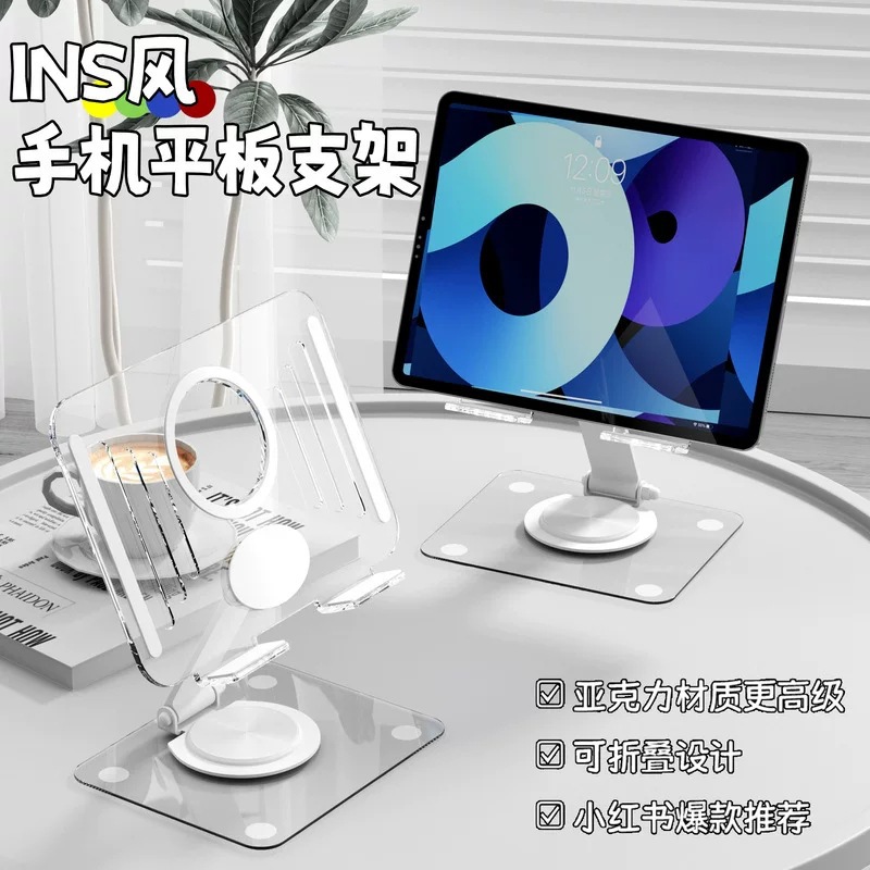 Desktop tablet stand alloy rotating lazy painting writing Huawei pad gaming tablet stand