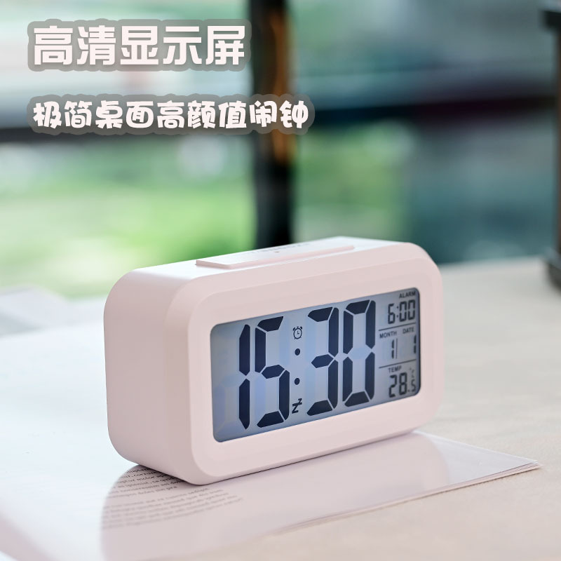 Student Alarm Clock Large Screen LCD Desktop Night Light Digital Display Smart Light Sensing Electronic Clock Gift Smart Clock
