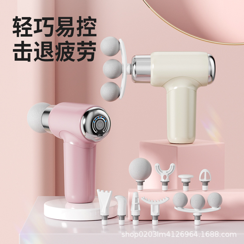 Home Mini Muscle Relaxation Massager Neck Massage Gun Mini Portable