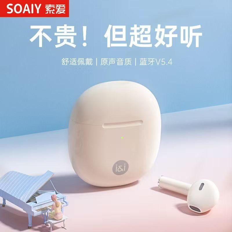 Soai SR10 Bluetooth Earphones New Listening Sports Wireless Ultra-long Battery Life Special Official Female Semi-in-ear