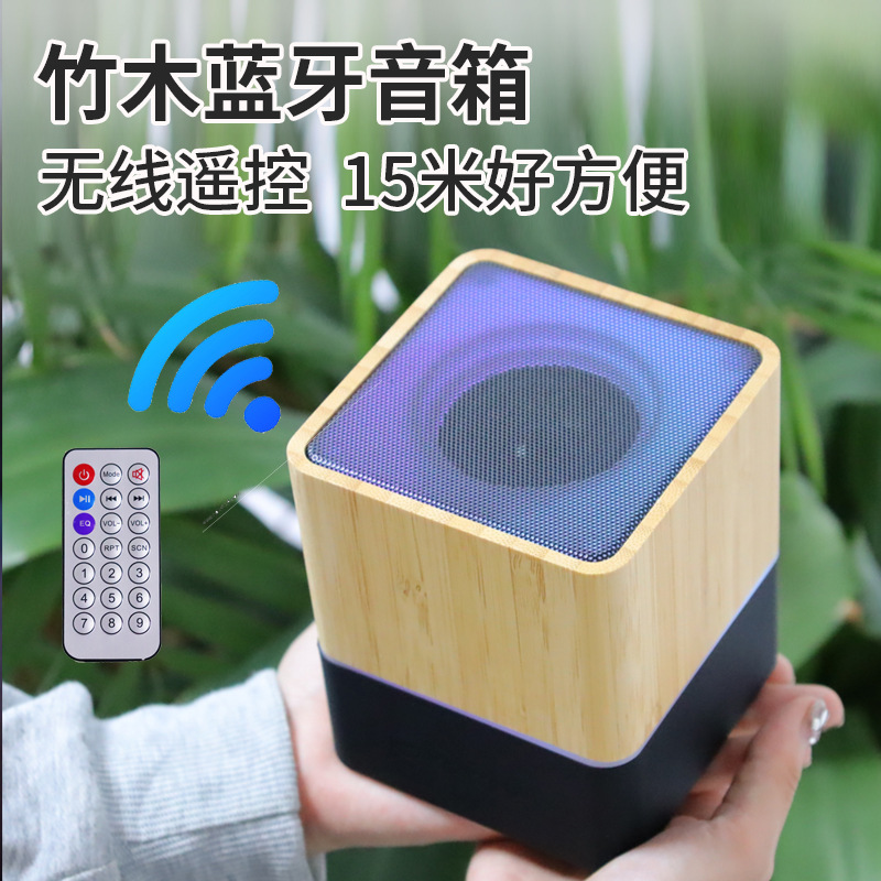 Private mold bamboo wood Bluetooth speaker digital point speaker with remote control loud volume colorful light card slot private mold gift audio