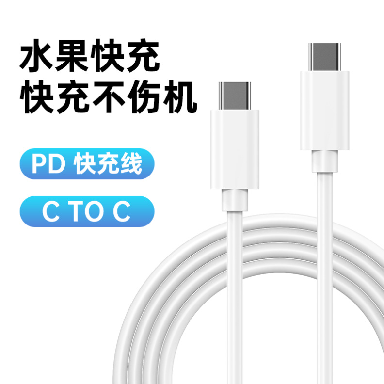 USB data cable for iPhone 13/14/15 Huawei phone charging cable 1m 2m Apple fast charge cable