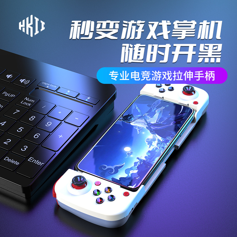 New phone game handle D3 Android iOS Genshin Impact stretch Bluetooth chicken eating gun control king outfit change