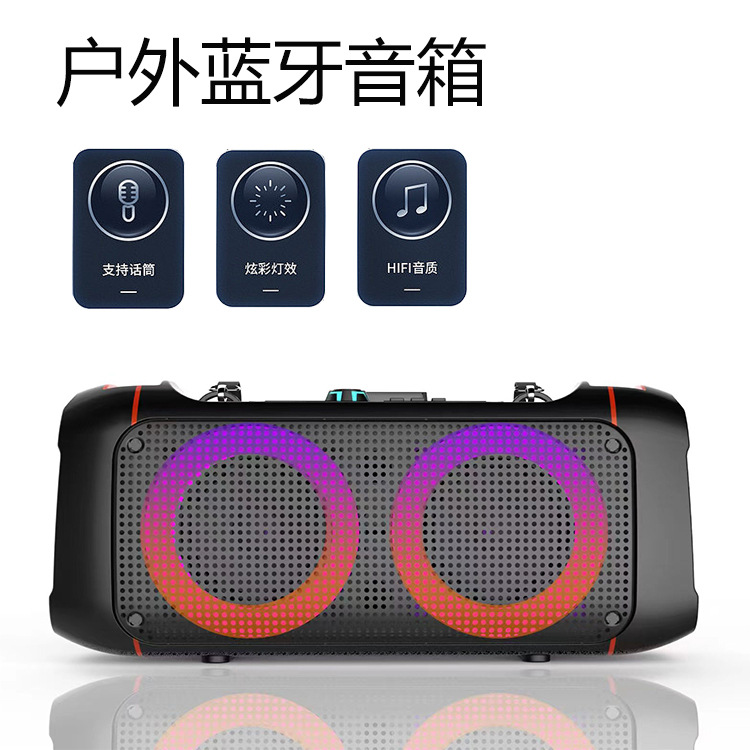 Outdoor Wireless Bluetooth Speaker Loud Volume Square Dance Audio K Song Colorful Light Speaker Portable Dual Horn
