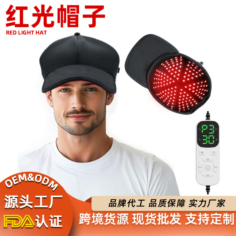 Infrared Physiotherapy Hair Growth Cap 5 Gears Red Light Adjustment Hair Growth Near Infrared Physiotherapy Device