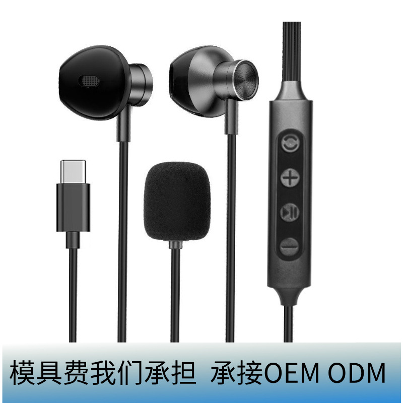 Bluedio Professional KTV Headphones Type-C Wired Ear Return Live Recording Microphone with Sound Card Noise Cancelling In-Ear