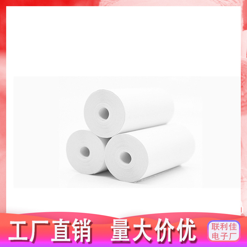 Special printing paper for children's camera Polaroid 57Φ25mm photo thermal transfer paper camera