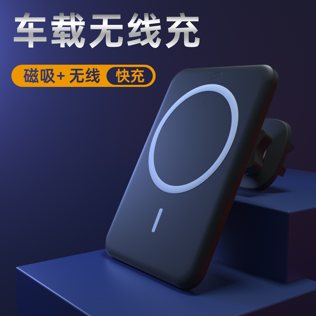 New Magsafe Car Wireless Charger 15W Fast Charging for iPhone 12 Wireless Charging
