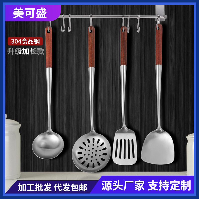 304 stainless steel long rosewood handle spatula soup spoon frying spatula stir-fry spoon kitchen utensil set household