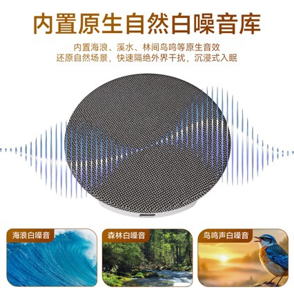 Private model 2026 new sleep speaker on-pillow speaker