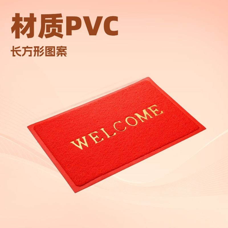 Silk coil floor mat printed English welcome entrance mat door mat