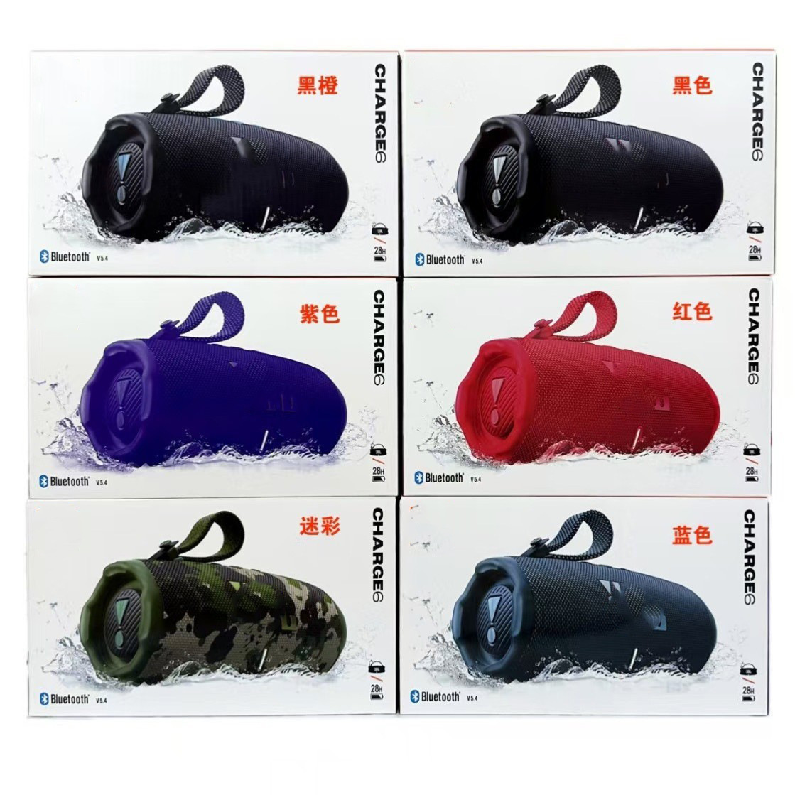 CHARGE6 Music Shockwave 6th Gen Wireless Bluetooth Speaker Steel Stamp One Machine One Code Heavy Bass