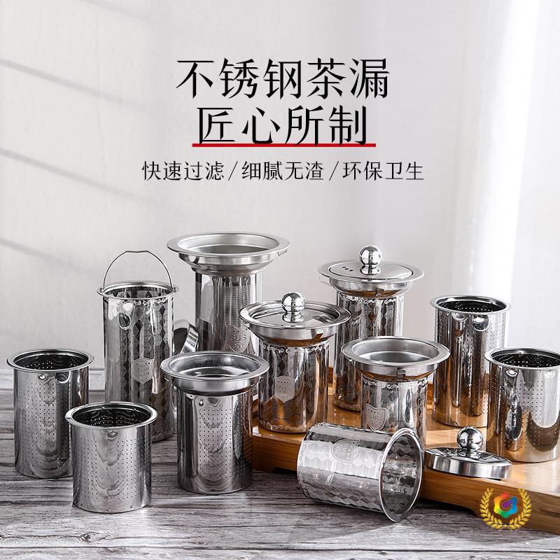 304 stainless steel tea strainer, tea filter, water cup filter, kettle filter mesh, coffee brewing filter, tea filter