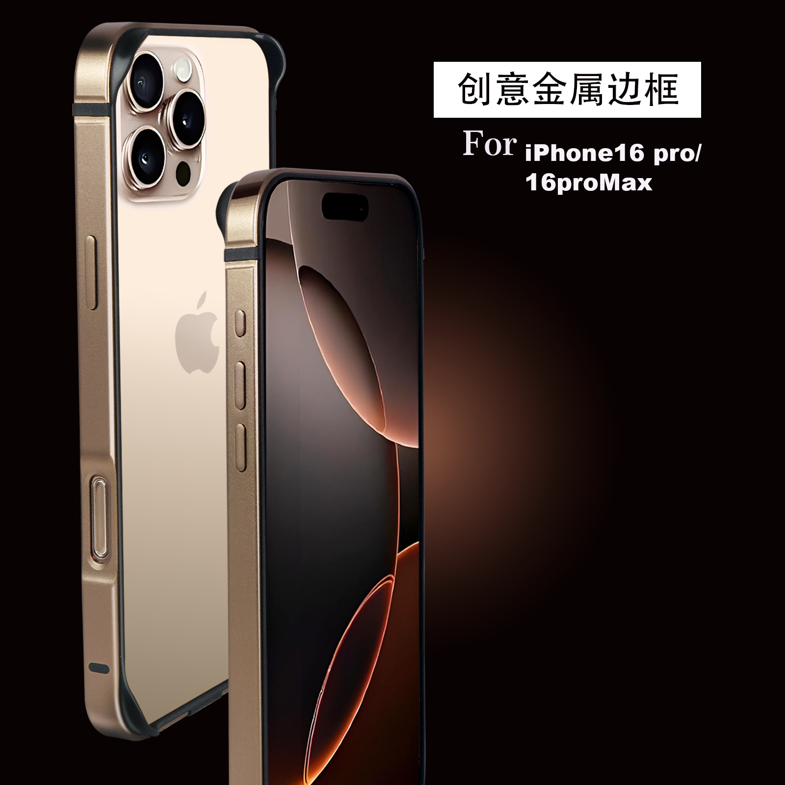 Ultra-thin Metal Frame Case for iPhone 16 Aluminum Alloy iPhone 16 Pro Max Anti-drop New