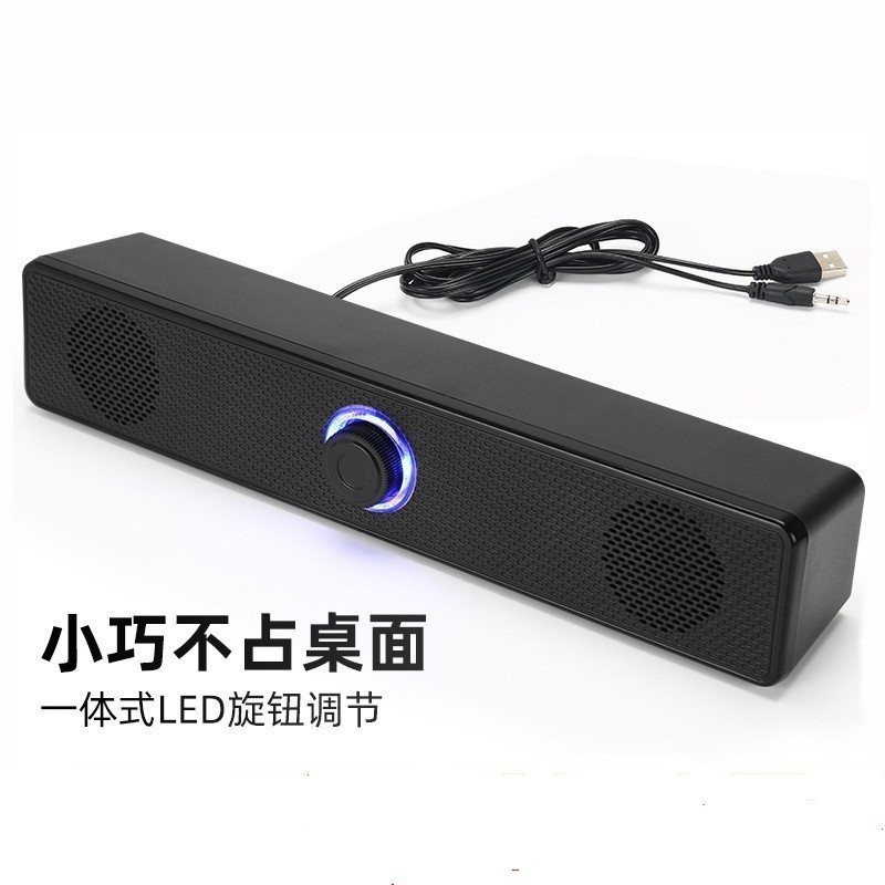 Long soundbar Bluetooth speaker, home desktop notebook portable soundbar desktop computer audio