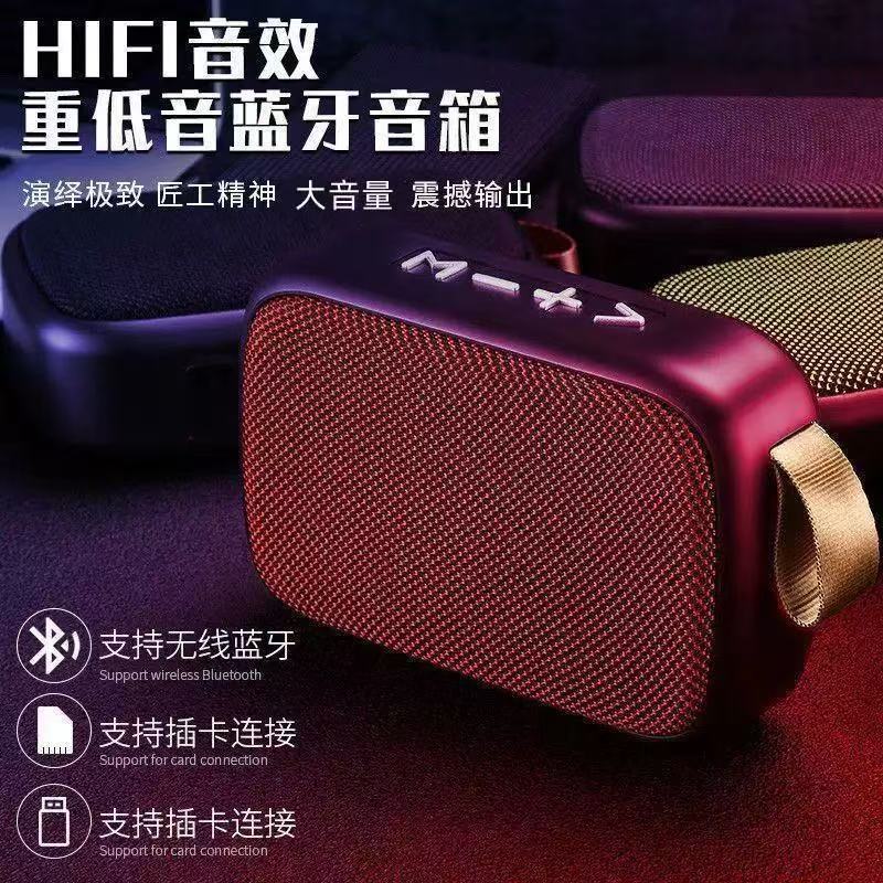 G2 Bluetooth Speaker Loud Bass Outdoor Portable Card-playing Small Audio Home Desktop Mini Speaker
