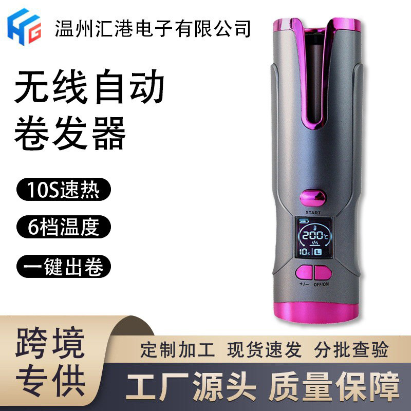 Automatic Rotating Curler Wireless Smart Charging Curling Portable Anti-Scald Mini Curling Iron Automatic