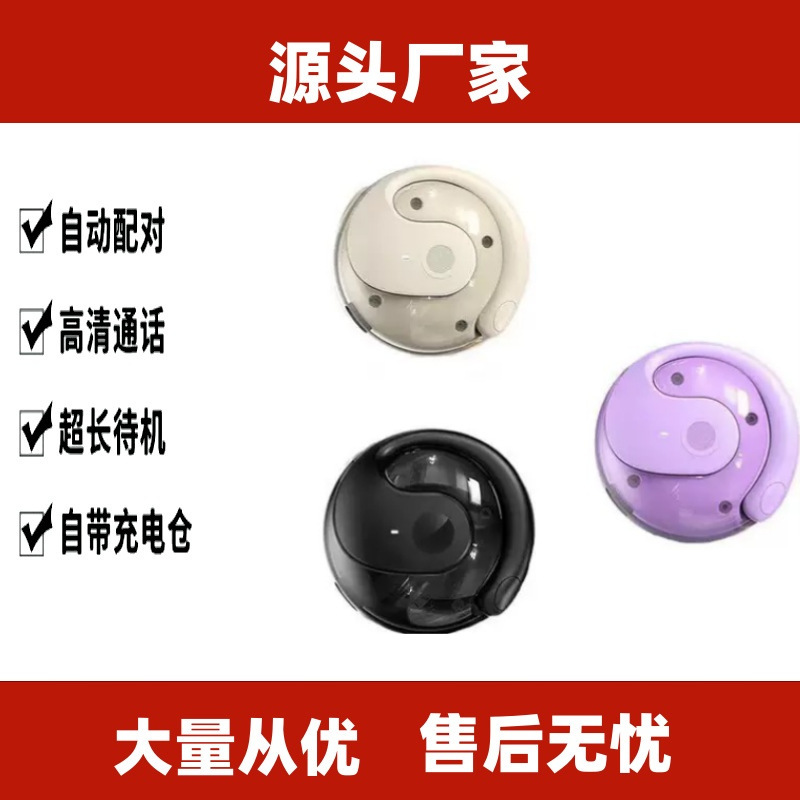Little Coconut Ball Bluetooth Earbuds Open Ear Not In-ear Sports Earbuds OWS Bluetooth with AI Translation ai
