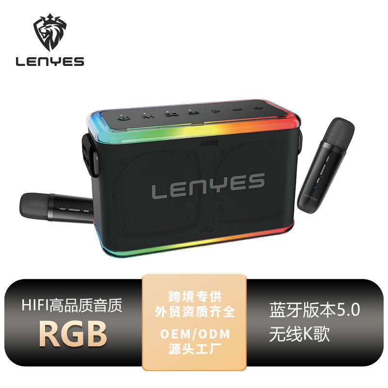 Cold Lion KTV Audio Set Home TV Phone K Song Speaker Bluetooth Dual Microphone Wireless
