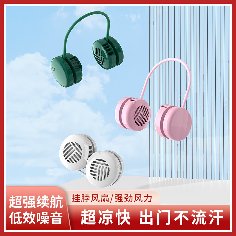 2022 New Neck Fan, Leaf-Less Portable Neck Fan, Lazy USB Charging Silent Small Fan