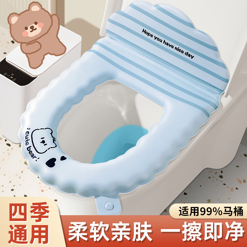 【Copyright】Toilet Mat Four Seasons Universal 2026 New Waterproof Toilet Seat Adhesive Home Toilet Cushion