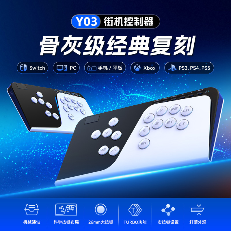 Hitbox Compatible with NS Xbox King of Fighters 13 Street Fighter Tekken Game Joystick Keyboard Universal for Phone Computer