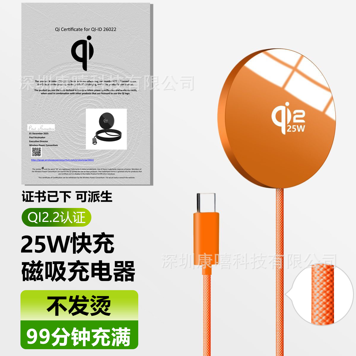 QI2.2 25W Wireless Fast Charging Ultra-Thin Aluminum Alloy Material Portable Magnetic with Cable Phone Wireless Charger