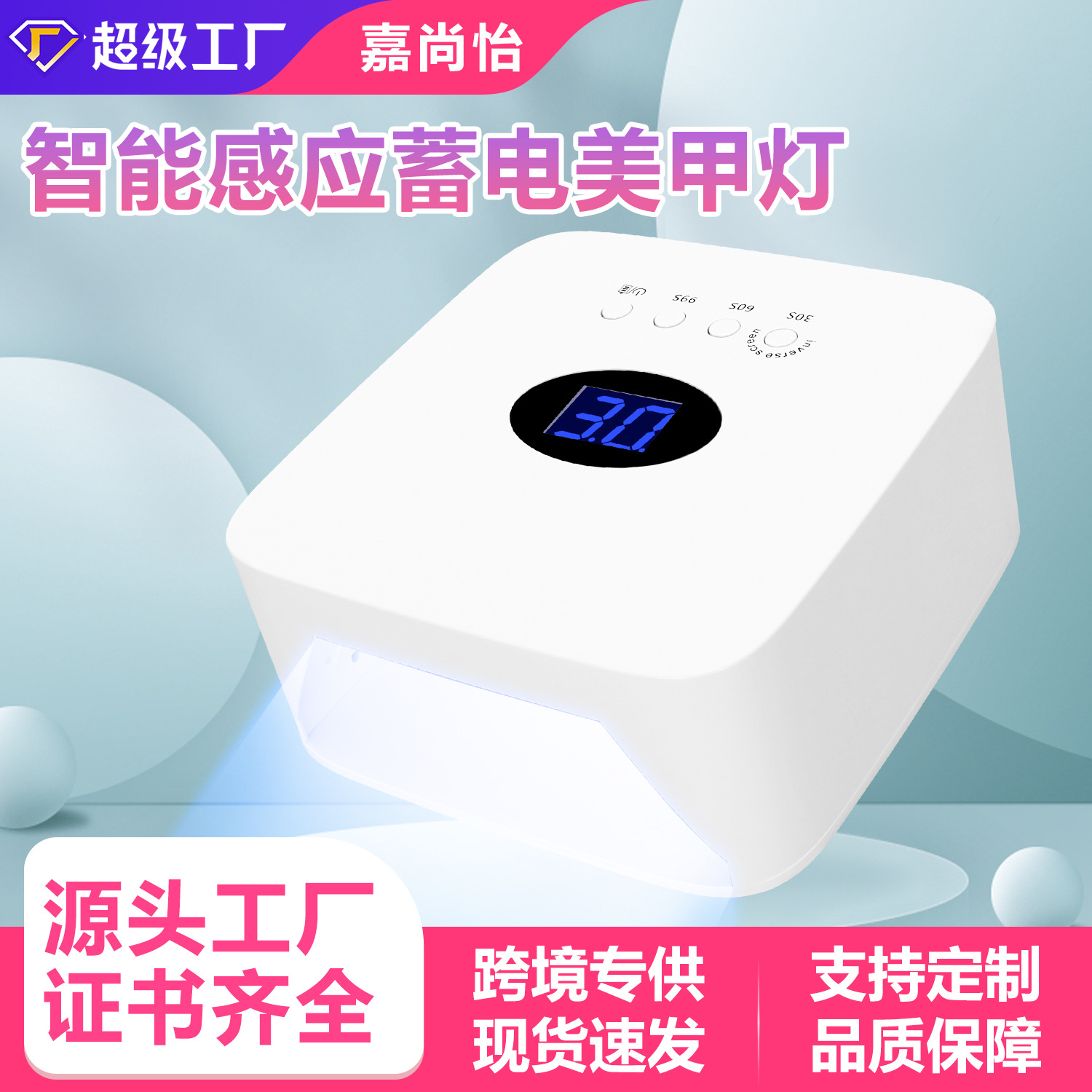 Large Capacity Rechargeable LED UV Lamp Portable Wireless Dual USB Fast Drying Smart Induction Nail Lamp