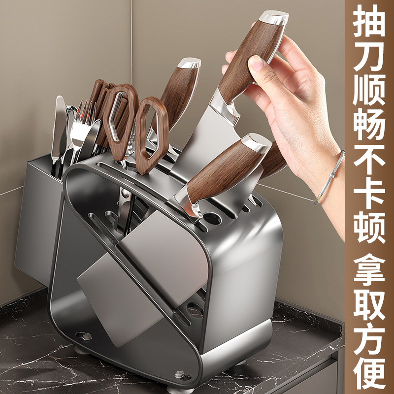 Stainless Steel Kitchen Knife Rack Storage Rack 2025 New Chopstick Holder Integrated Storage Rack Multi-Functional Kitchen Knife Holder