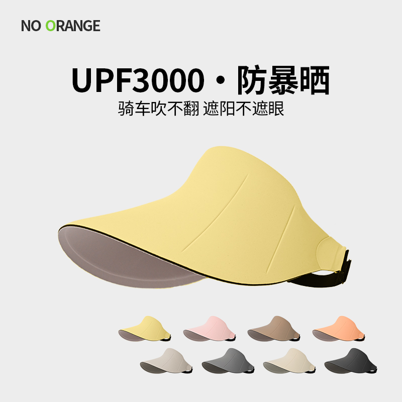 New seamless brimless sun protection hat for women, summer outdoor large brim travel UV protection sun hat