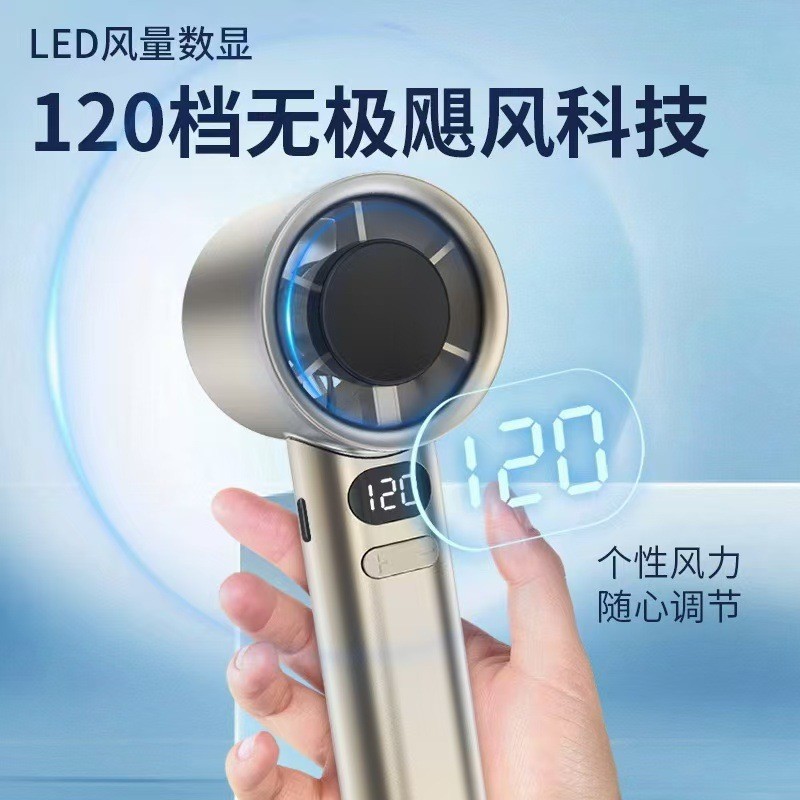 2026 new mini handheld fan M11 violent turbine fan 120-speed high-speed fan USB charging
