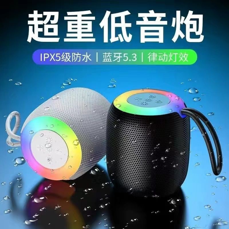 Wireless Bluetooth speaker high sound quality sports portable colorful lights mini subwoofer high sound quality loud volume speaker 309