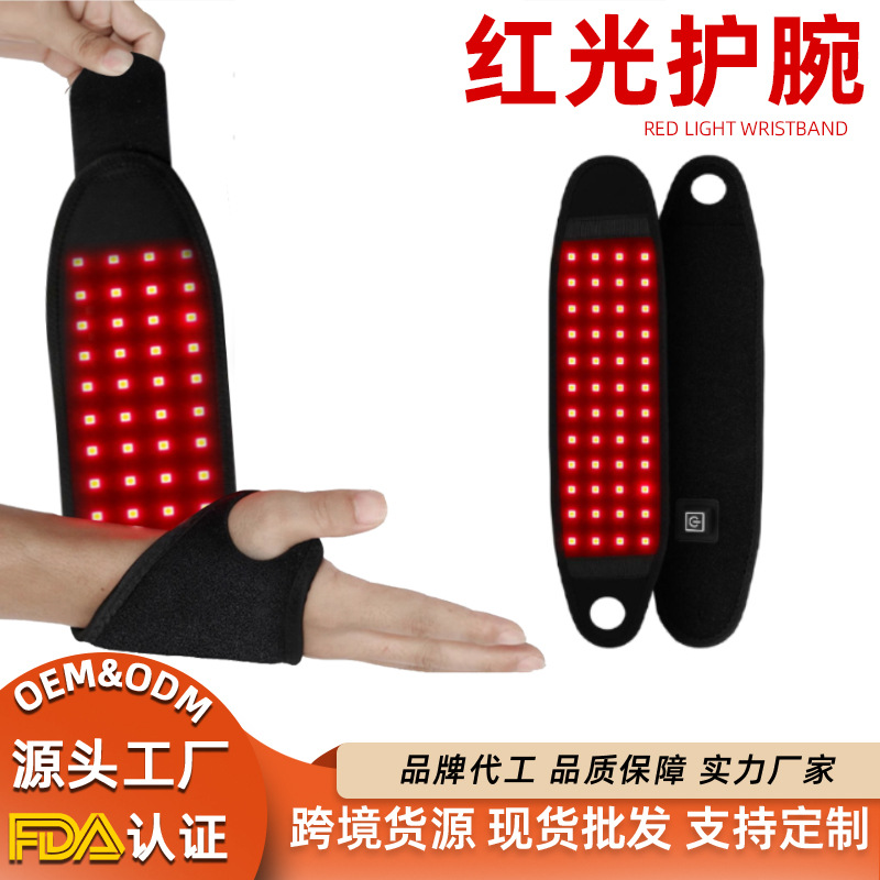 Red Light Heating 36 LED Beads Dual Wave Phototherapy Pulse Wrist Band Protect Arm Ankle Heating