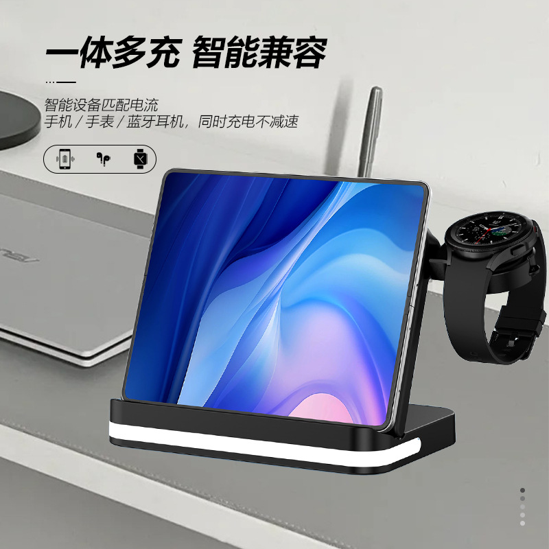 Selected New 3-in-1 Wireless Charger Phone Watch Earphone 3-in-1 Foldable Wireless