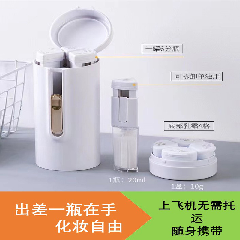 Lotion dispenser bottle rotating lotion dispenser box cosmetic storage grid travel portable dispenser bottle