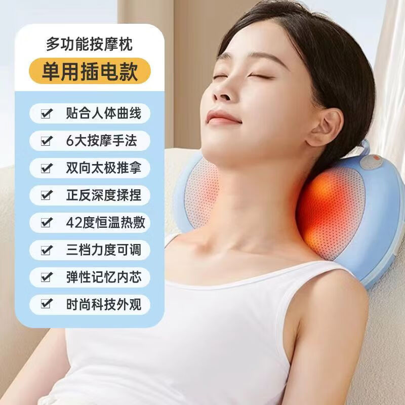 【LGD】Neck Massage Pillow Waist Back Leg Heating Multi-Function Full Body Massage
