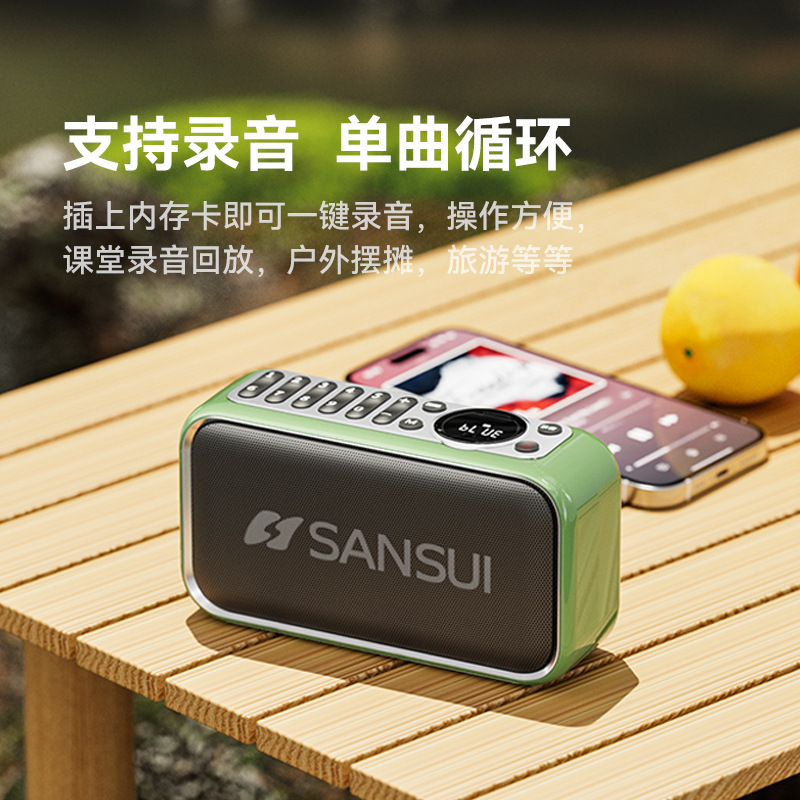 Shanshui F35 Upgraded Version Timed Shutdown Wireless Bluetooth Radio Portable Plug-in Small Speaker Five-tone Player