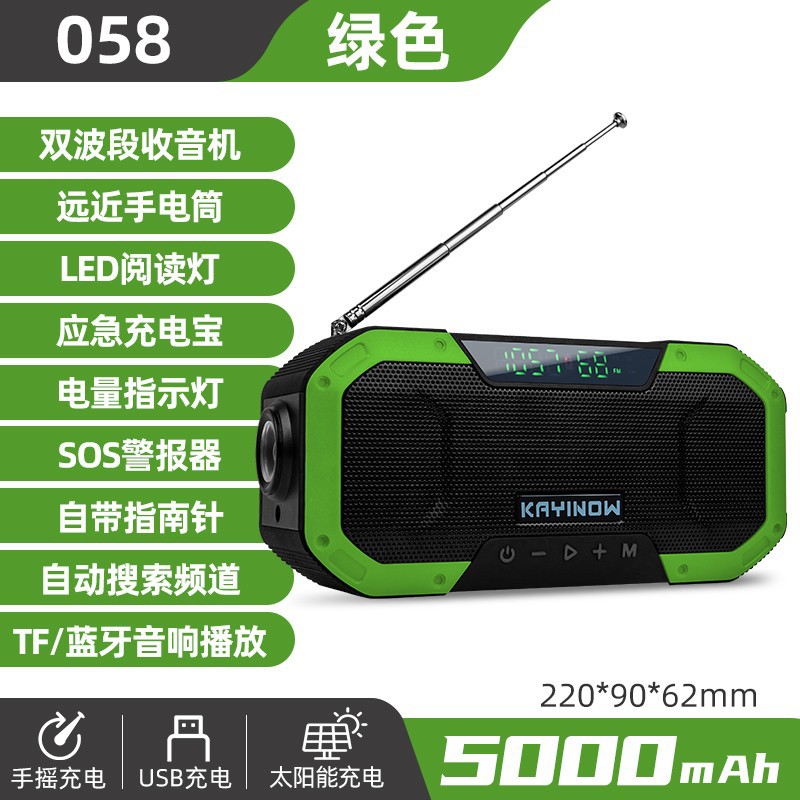 Bluetooth speaker radio outdoor camping hand-crank solar charging card multifunctional emergency disaster radio