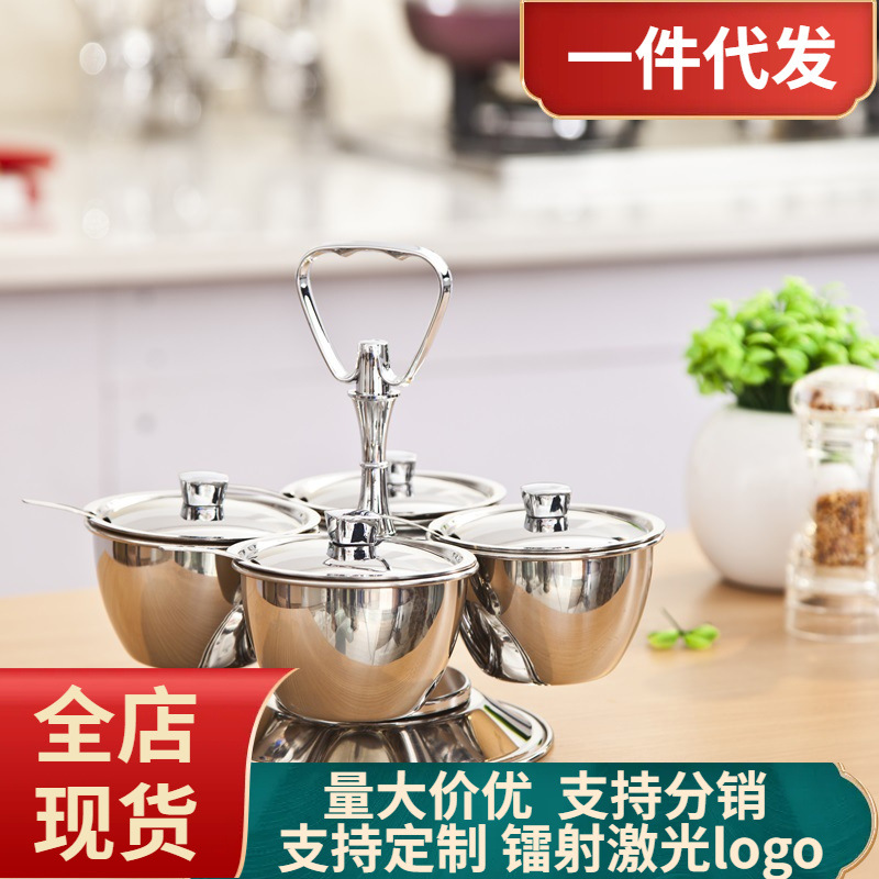 304 Stainless Steel Seasoning Jar Set Three-Flavor Four-Flavor Rotating Seasoning Bottle Hotel Supplies Laser Logo