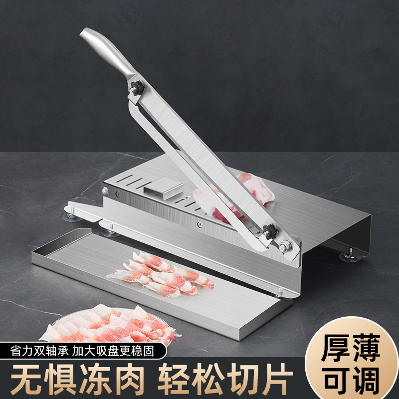 Food-grade stainless steel slicer for cutting medicinal herbs, fatty lamb rolls, meat slicer, chopper, bone chopper