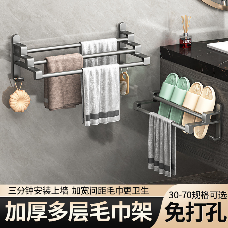 towel rack bathroom no-drill storage rack bath towel rack single rod hanging rod toilet rack