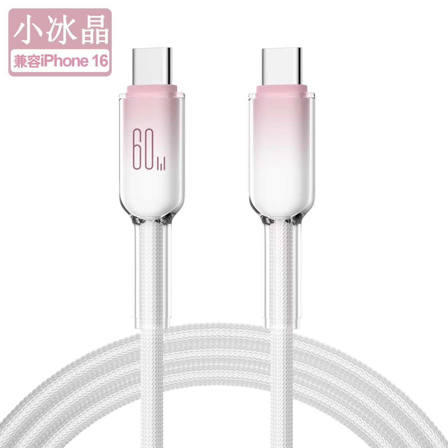 TypeC Ice Crystal Phone Fast Charging Data Cable 60W for Apple iPhone 16 Samsung Huawei Xiaomi PD30W