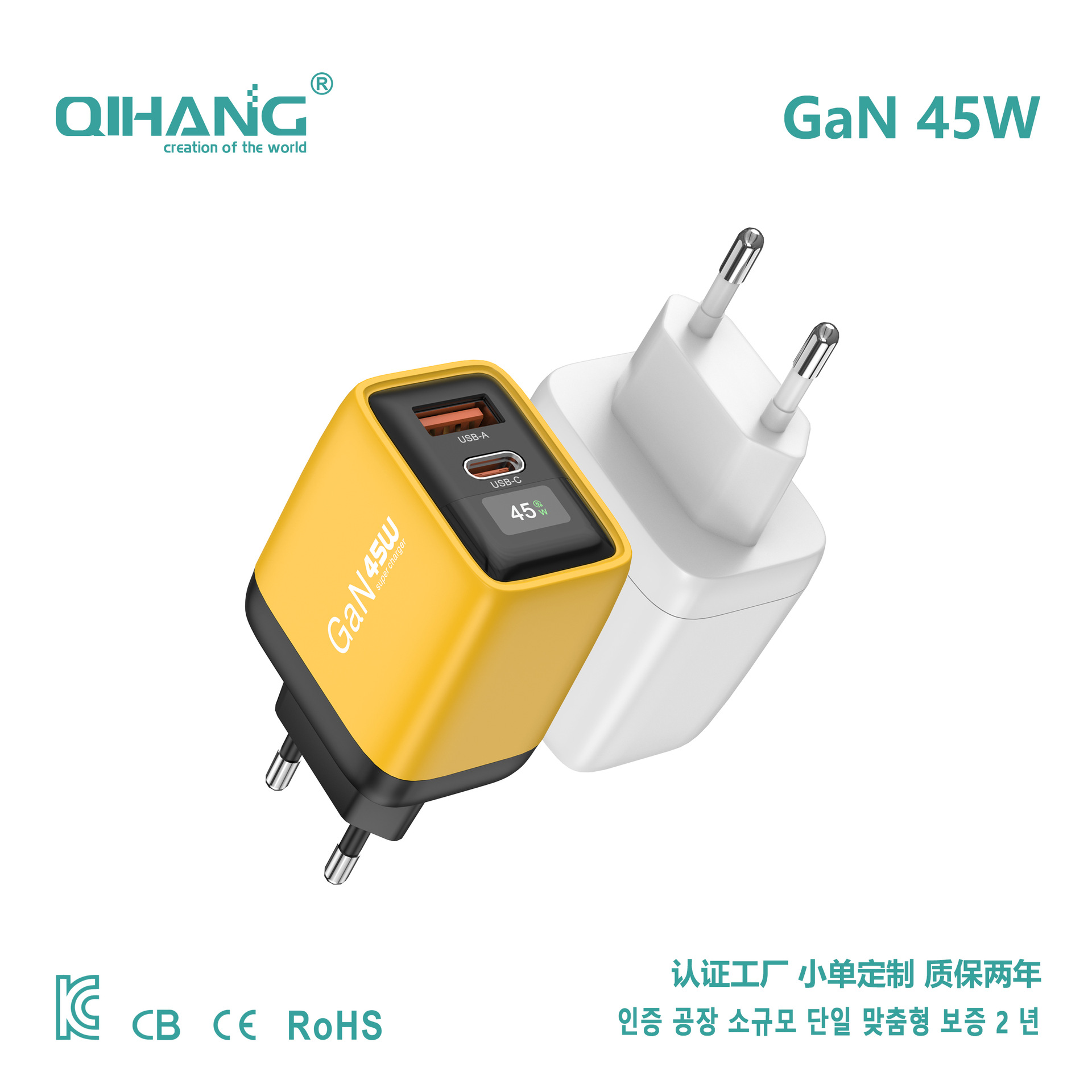 European Standard GaN Charger 45W Fast Charging Phone Charging Head Compatible with Apple Huawei Samsung Dual Port Charging Head