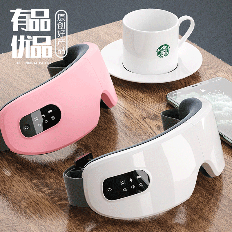 Smart Eye Massager with Charging, Voice, Professional Heat Compress Eye Mask Integrated Massager, Steam Children's Eye Care Device