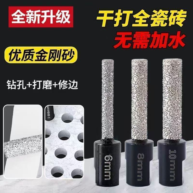 Angle Grinder Hole Opener Full Porcelain Tile Drill Bit Granite Dry Drilling Wet and Dry Universal Hole Opener