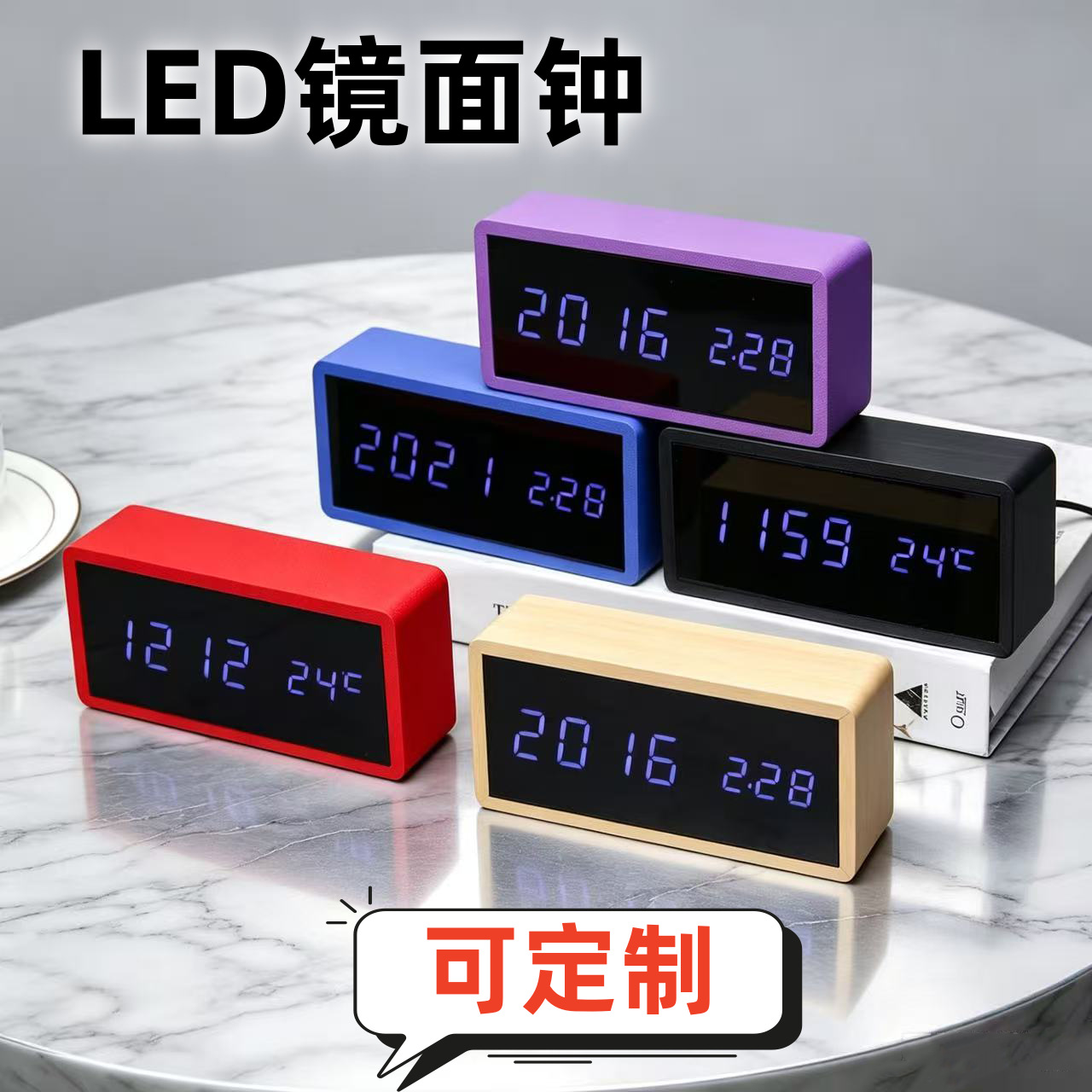 Colorful mirror clock, LED wooden clock, wooden digital clock, LED electronic clock, temperature clock, electronic alarm clock